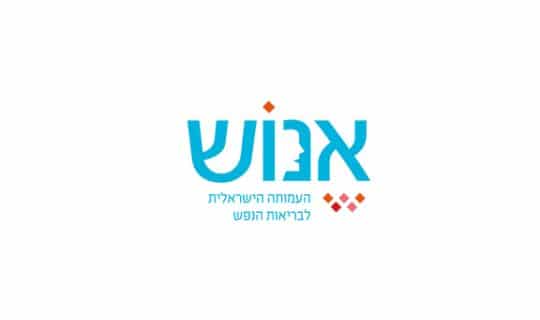 אנוש