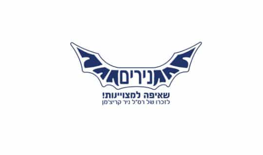 נירים-F