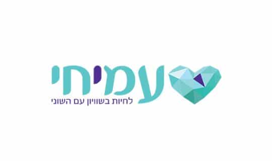 עמיחי