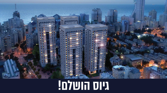 2-נתניה