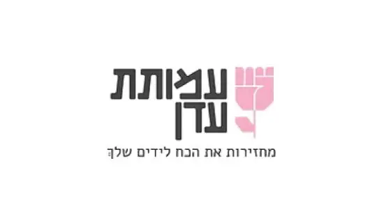 לוגו עדן